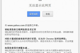 “韩国版微信”Kakao疑被屏蔽